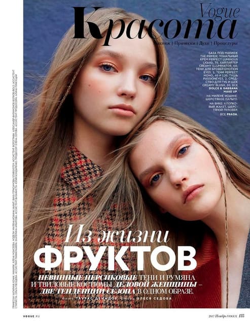 Life of the Fruits — Vogue Russia