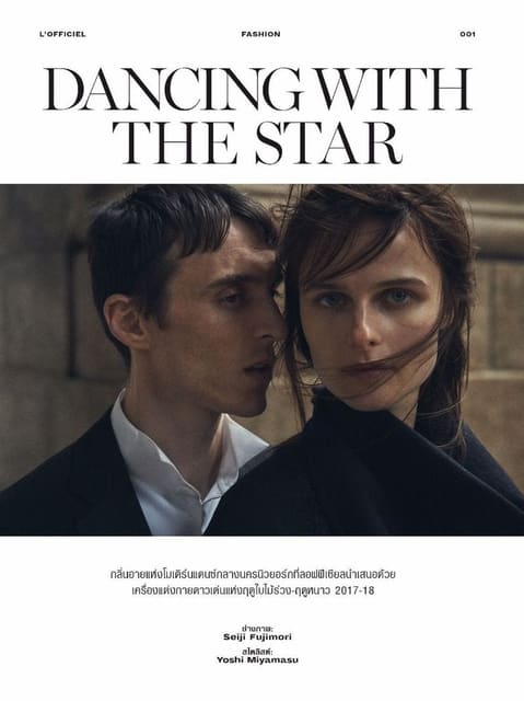 Dancing with the star — L'Officiel Thailand