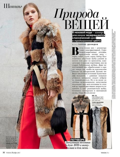 Fur Fashion — Vogue Russia