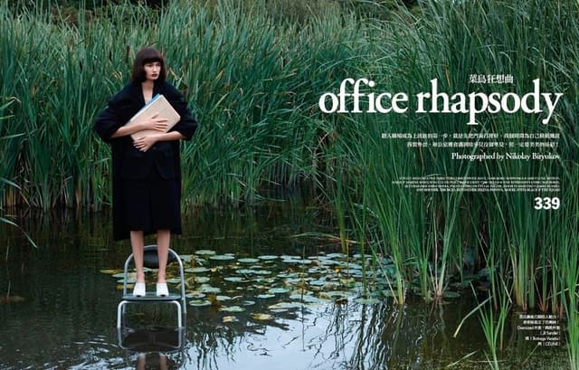 Office Rhapsosdy — Vogue Taiwan