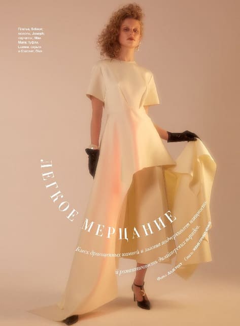 the light flickering — Harper's Bazaar Ukraine