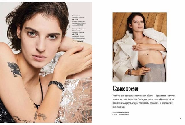 Don’t Keep Me Waiting - Chanel — L'Officiel Ukraine