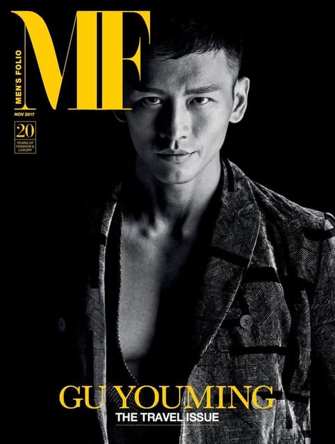 Men's Folio Singapore November 2017 Cove... — Men's Folio Singapore
