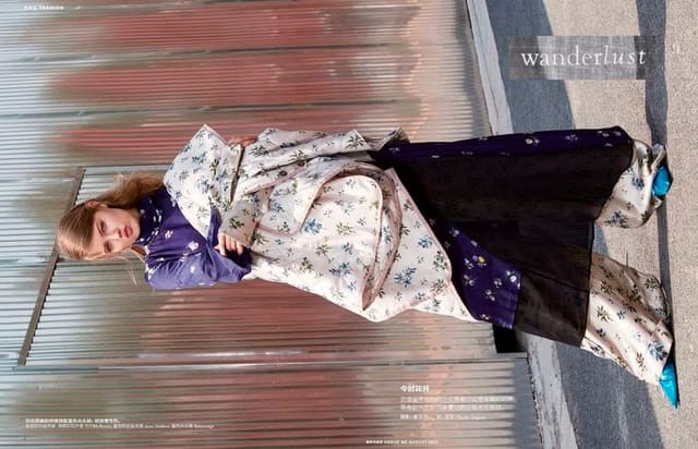Wanderlust — Vogue Me China