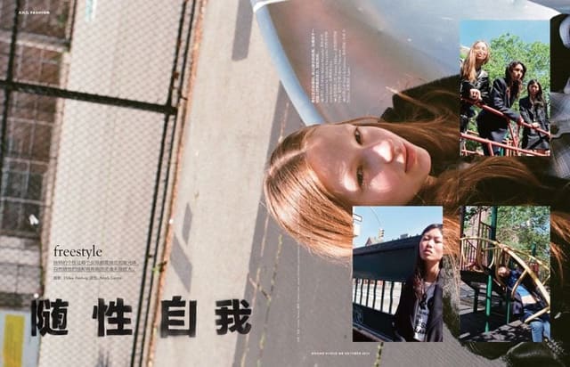 Freestyle — Vogue Me China