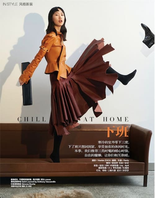 Chill at home — Harper's Bazaar China