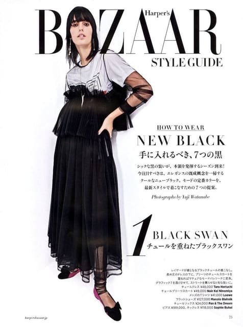 Style Guide December 2017 — Harper's Bazaar Japan