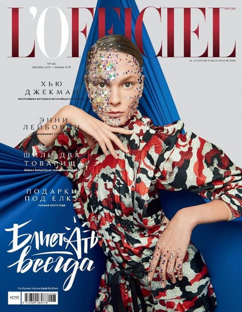 L'Officiel Russia December 2017 Covers — L'Officiel Russia