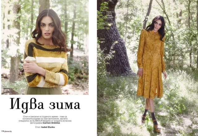 иБва эцма — Glamour Bulgaria