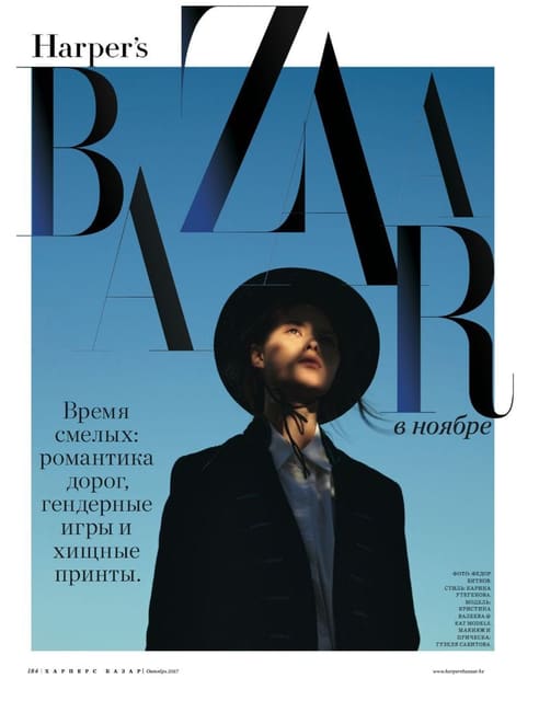 The road of changes — Harper's Bazaar Kazakhstan