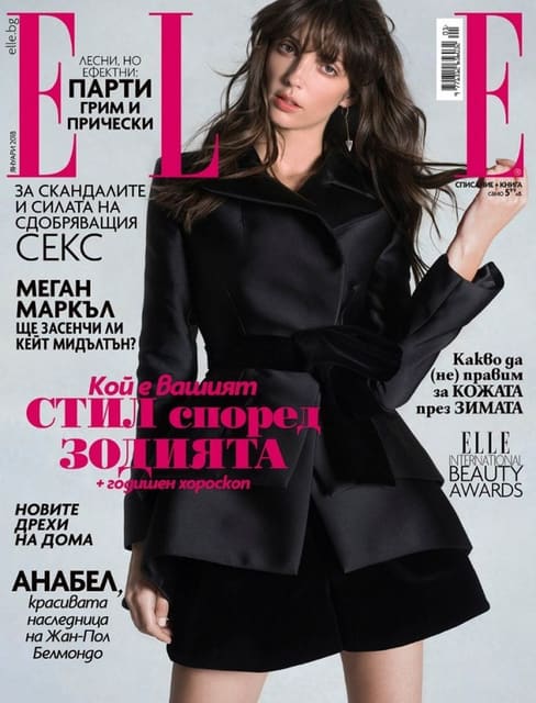 Elle Bulgaria January 2018 Cover — Elle Bulgaria