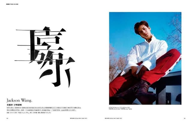 Jackson Wang by Dacai Qiao — Vogue Me China
