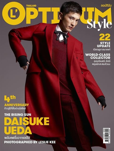 L'Optimum Thailand September 2017 Cover — L'Optimum Thailand