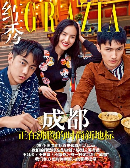 Grazia China April 2015 Cover — Grazia China