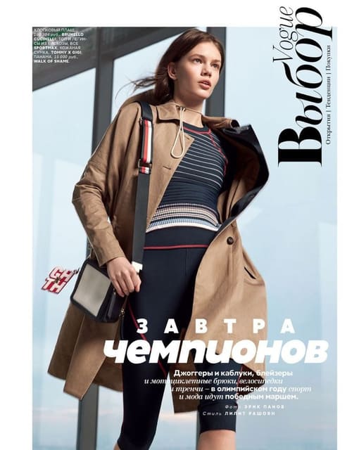The Future of the Champions — Vogue Russia