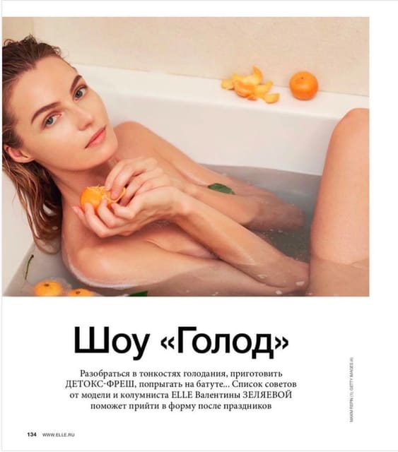 Show "Detox" — Elle Russia