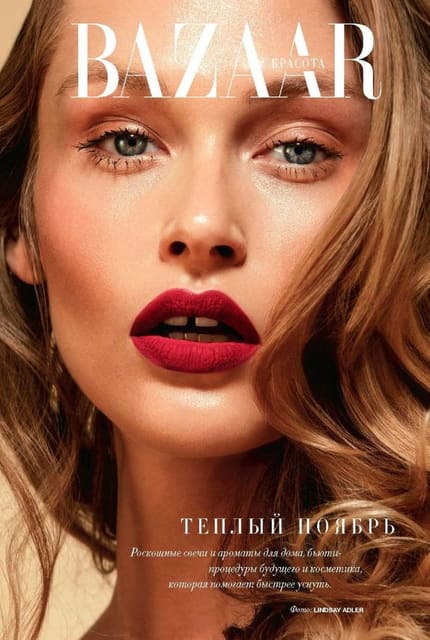 Sunning — Harper's Bazaar Ukraine