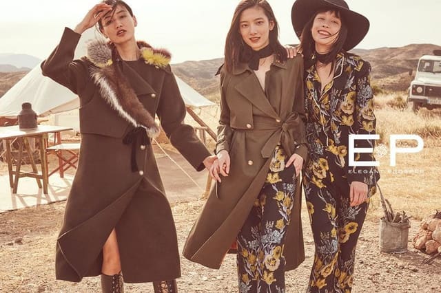 EP F/W 2017 — EP (China)