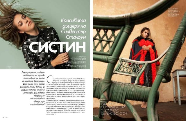 Sistine Stallone — Elle Bulgaria