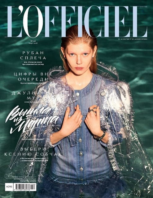 L'Officiel Russia March 2018 Cover — L'Officiel Russia