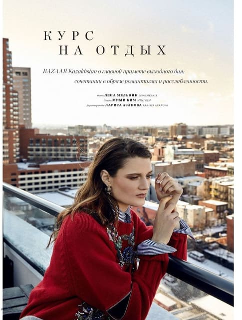 Holiday course — Harper's Bazaar Kazakhstan