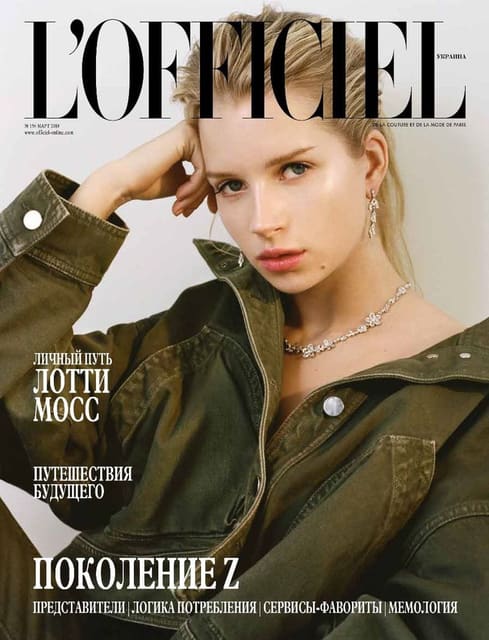 Lottie Moss