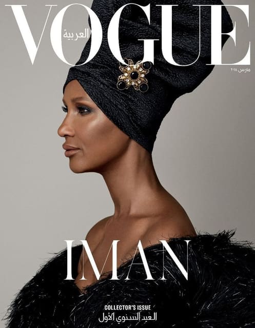 Vogue Arabia March 2018 Covers — Vogue Arabia