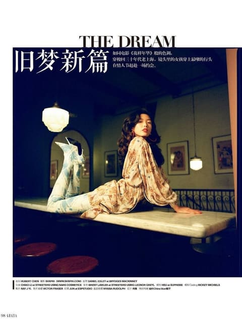 The Dream — Grazia China