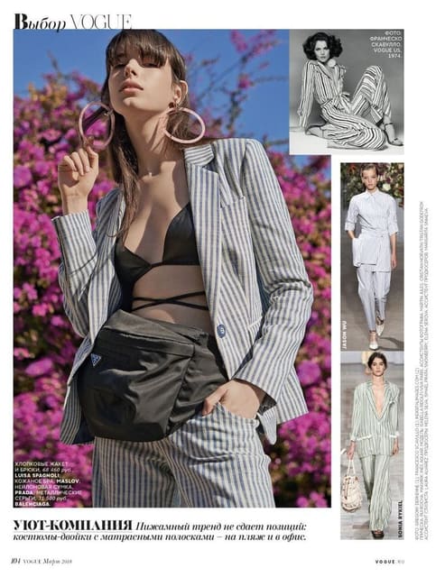The Stripes — Vogue Russia