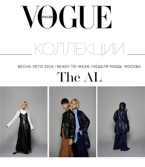 The Al — Vogue Russia