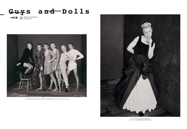 Guys and Dolls — Modern Weekly China