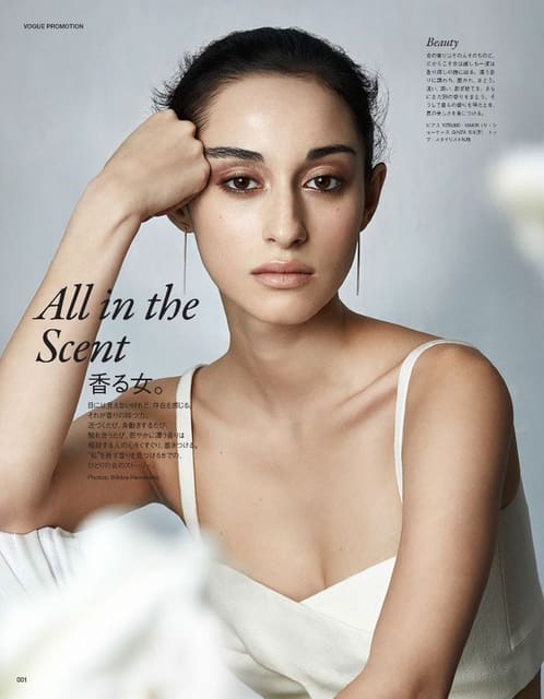 All in the Scent — Vogue Japan
