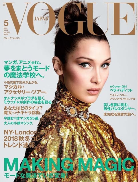 Vogue Japan May 2018 Cover — Vogue Japan