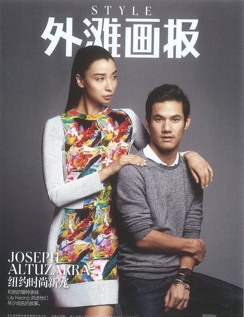Joseph Altuzarra — Bund Magazine