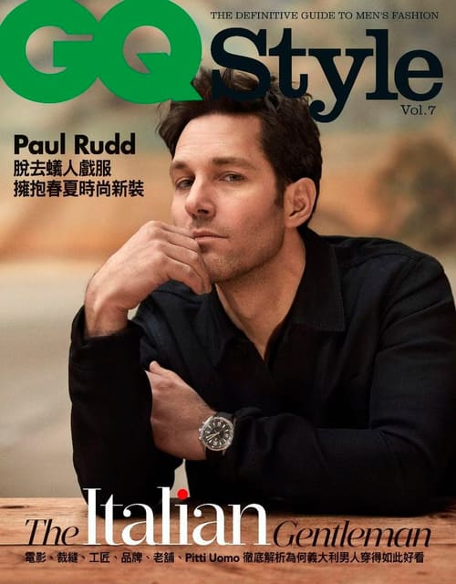 GQ Style Taiwan Spring/Summer 2018 Cover — GQ Style Taiwan