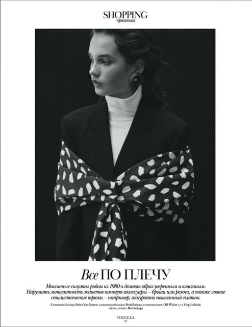 Noortje Haak by Dovilé Babraviciuté — Vogue Ukraine