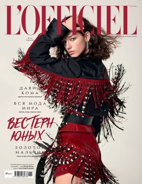 L'Officiel Russia May 2018 Cover — L'Officiel Russia