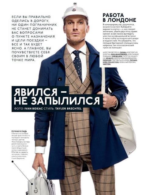 Spring Trends — GQ Style Russia