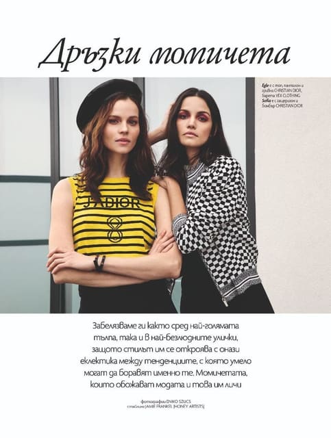 Spring Fashion — Elle Bulgaria