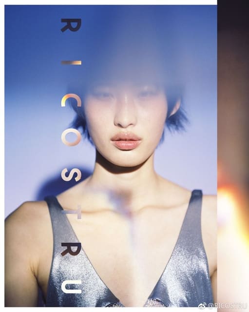 Ricostru S/S 18 — Ricostru