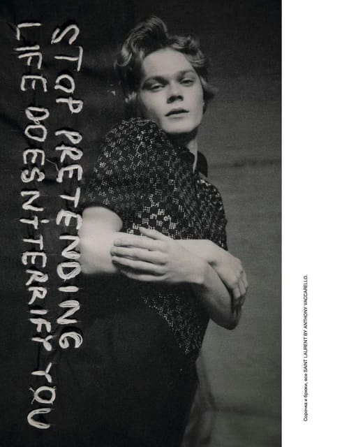 Ingmar van der Meulen — 7