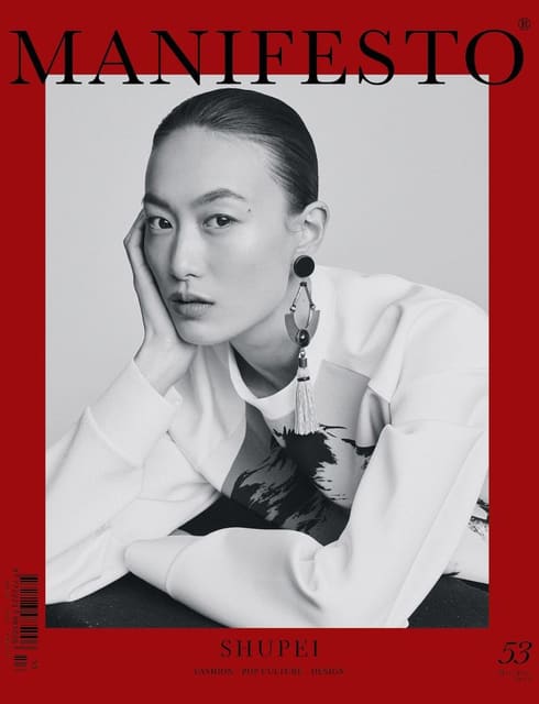 Manifesto Magazine May 2018 Cover — Manifesto Magazine