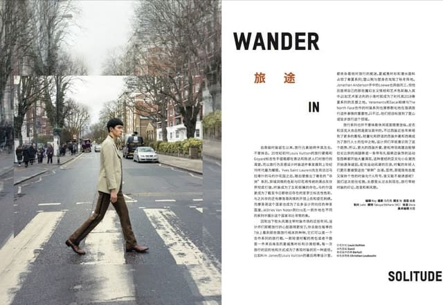 Wander in Solitude by Siliang Ma — Esquire China