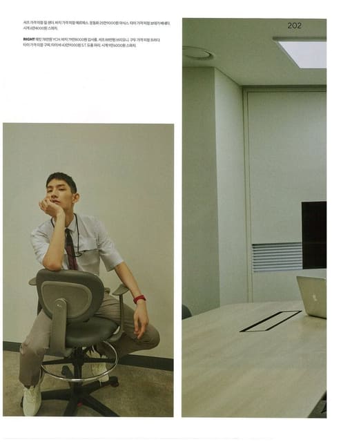 Monday Blues by Hyungoo Park — Esquire Korea