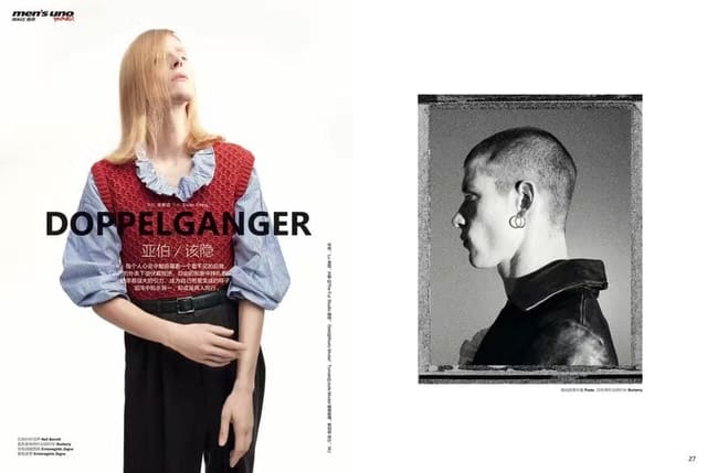 DOPPELGANGER — Men's Uno China