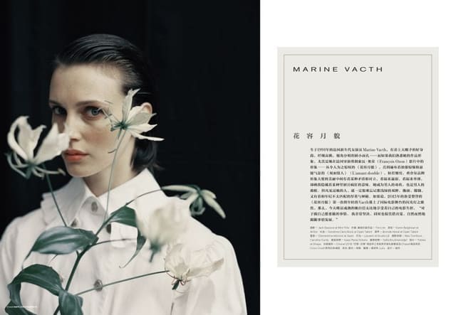 Marine Vacth — Modern Weekly China