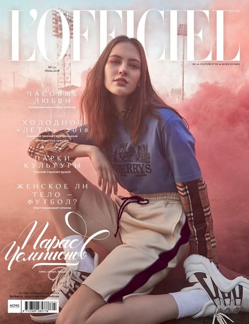 L'Officiel Russia June 2018 Cover — L'Officiel Russia