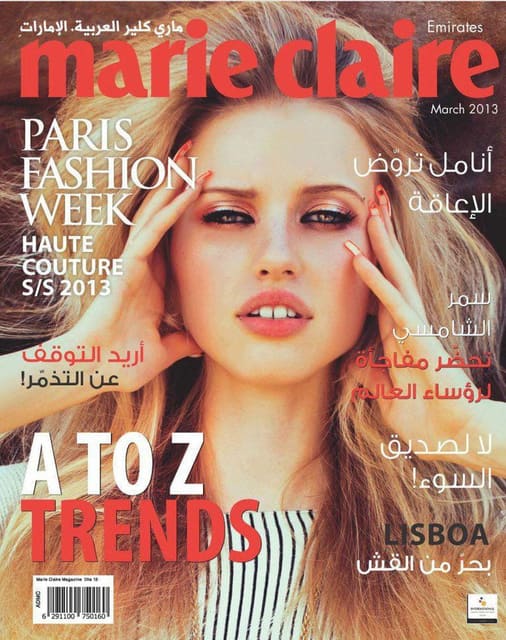 Marie Claire Arabia March 2013 Cover: ph... — Marie Claire Arabia