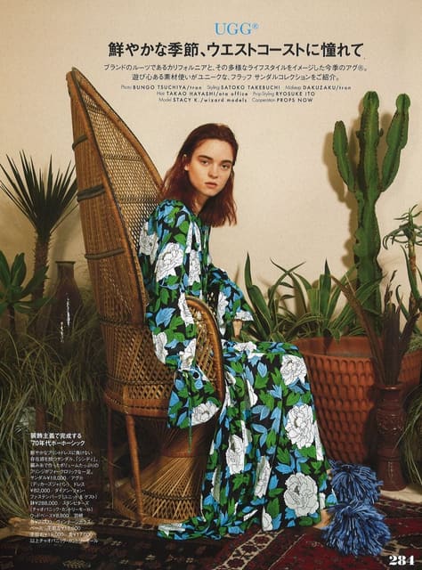 UGG — Elle Japan