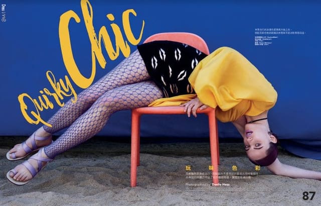Quirky Chic — Vogue Me Taiwan